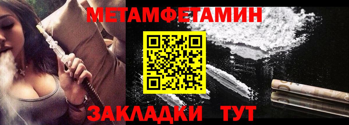 АМФ  Amphetamine  Миасс  АМФ 97%  Вход с VPN 