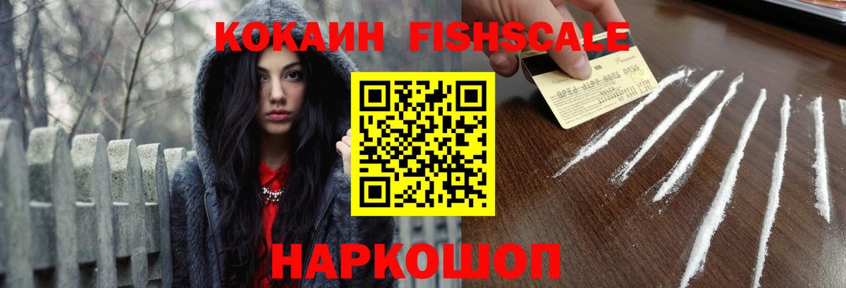 Cocaine 99% Миасс