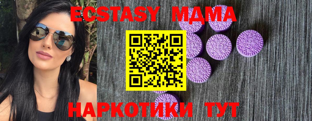 Ecstasy Cube Миасс