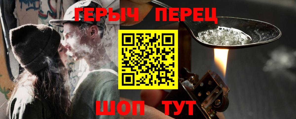 ГАШИШ  COCAIN  Codein  Вход с VPN  Бошки Шишки  Миасс  МЕФ  