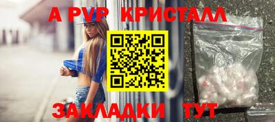 прущие крисы Дубна