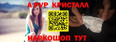 apvp Донецк