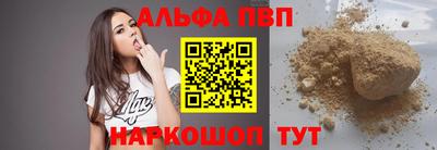 apvp Донецк