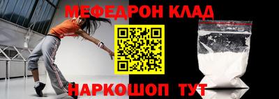 прущие крисы Дубна