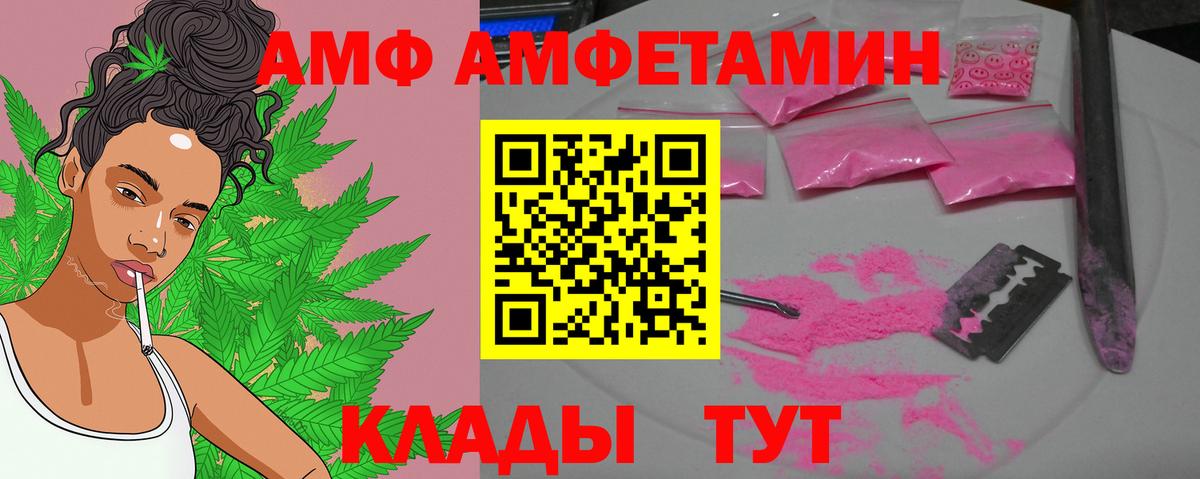 Первитин кристалл Миасс