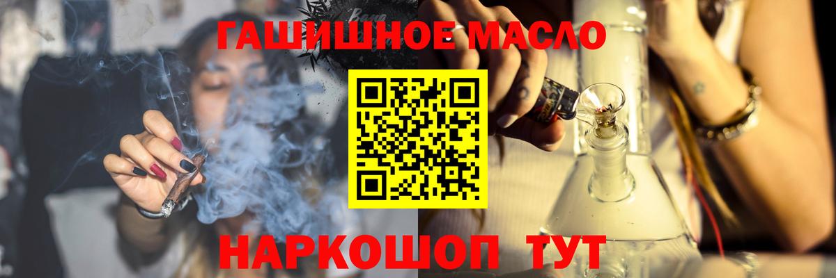 Миасс  ТГК Wax  Дистиллят ТГК Wax  Вход с VPN 