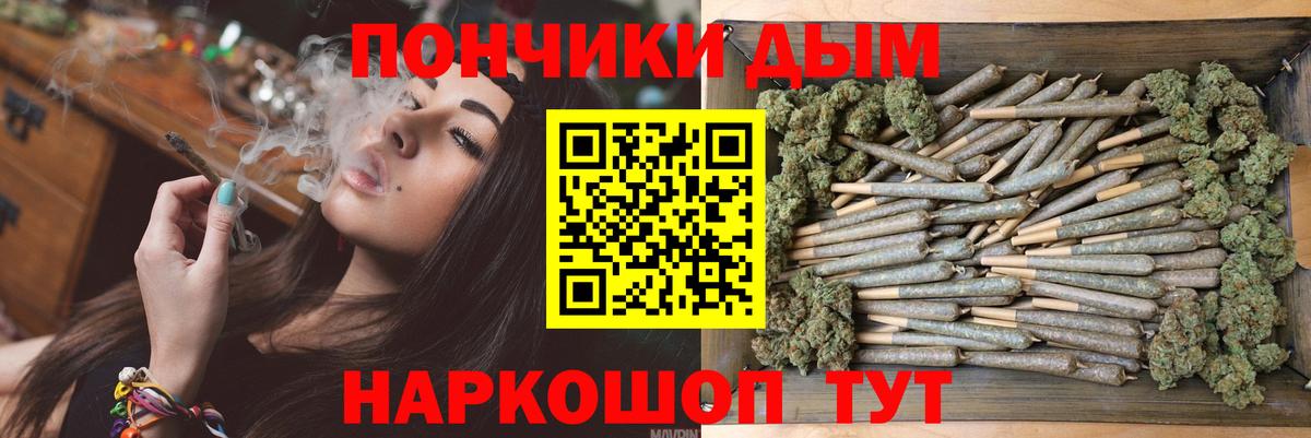 Конопля SATIVA & INDICA  Каннабис сатива  Вход с VPN  Канабис конопля  Миасс 